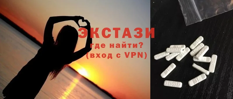 KRAKEN вход  Светлоград  ЭКСТАЗИ MDMA  цены наркотик 